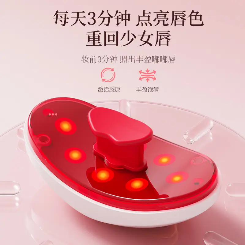Cross-Border Lip Beauty Device Led Red Light Heating Portable Lip Plumping Device Collagen Hydrating Skin Rejuvenation Plump Lips Beauty Lip Plumping Device