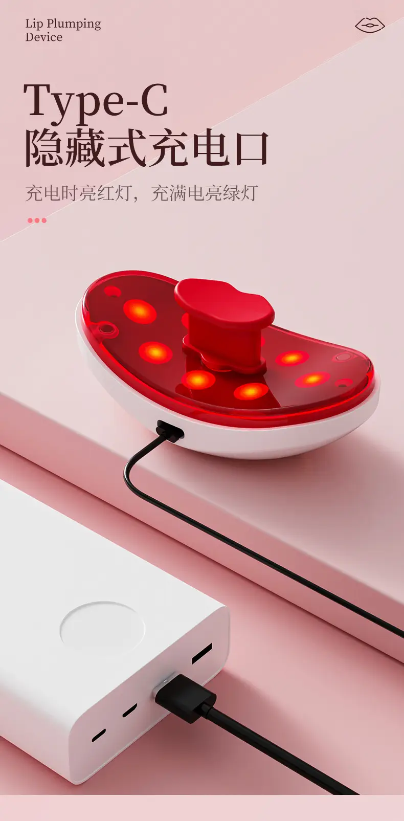 Cross-Border Lip Beauty Device Led Red Light Heating Portable Lip Plumping Device Collagen Hydrating Skin Rejuvenation Plump Lips Beauty Lip Plumping Device — feature 14