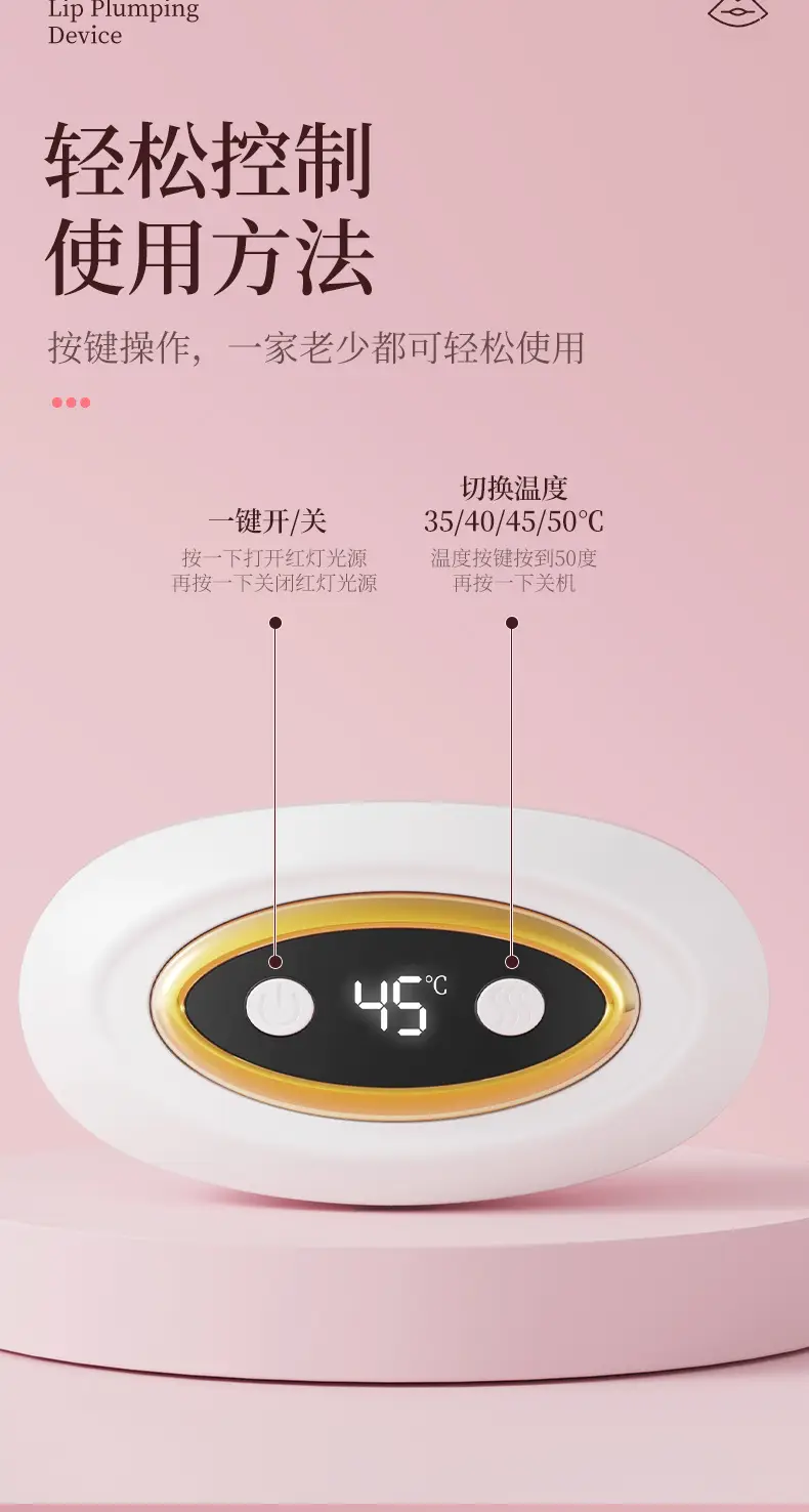 Cross-Border Lip Beauty Device Led Red Light Heating Portable Lip Plumping Device Collagen Hydrating Skin Rejuvenation Plump Lips Beauty Lip Plumping Device — feature 16