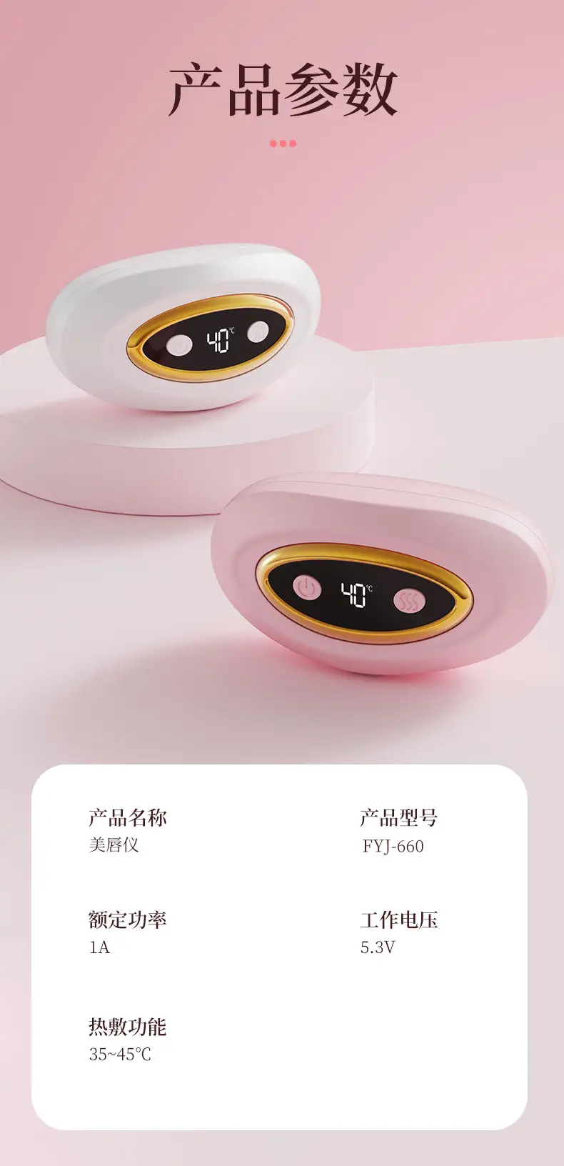 Cross-Border Lip Beauty Device Led Red Light Heating Portable Lip Plumping Device Collagen Hydrating Skin Rejuvenation Plump Lips Beauty Lip Plumping Device — feature 17
