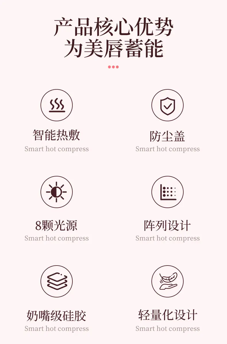 Cross-Border Lip Beauty Device Led Red Light Heating Portable Lip Plumping Device Collagen Hydrating Skin Rejuvenation Plump Lips Beauty Lip Plumping Device — feature 2