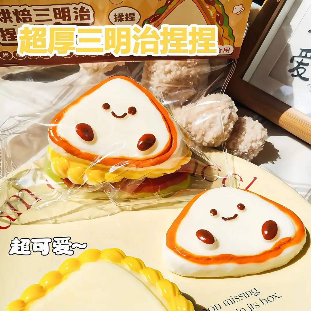 Trendy Creative Mochi Squishy Toy Stress Relief Gadget Slow Rebound Stress-Relief Toy — feature 9