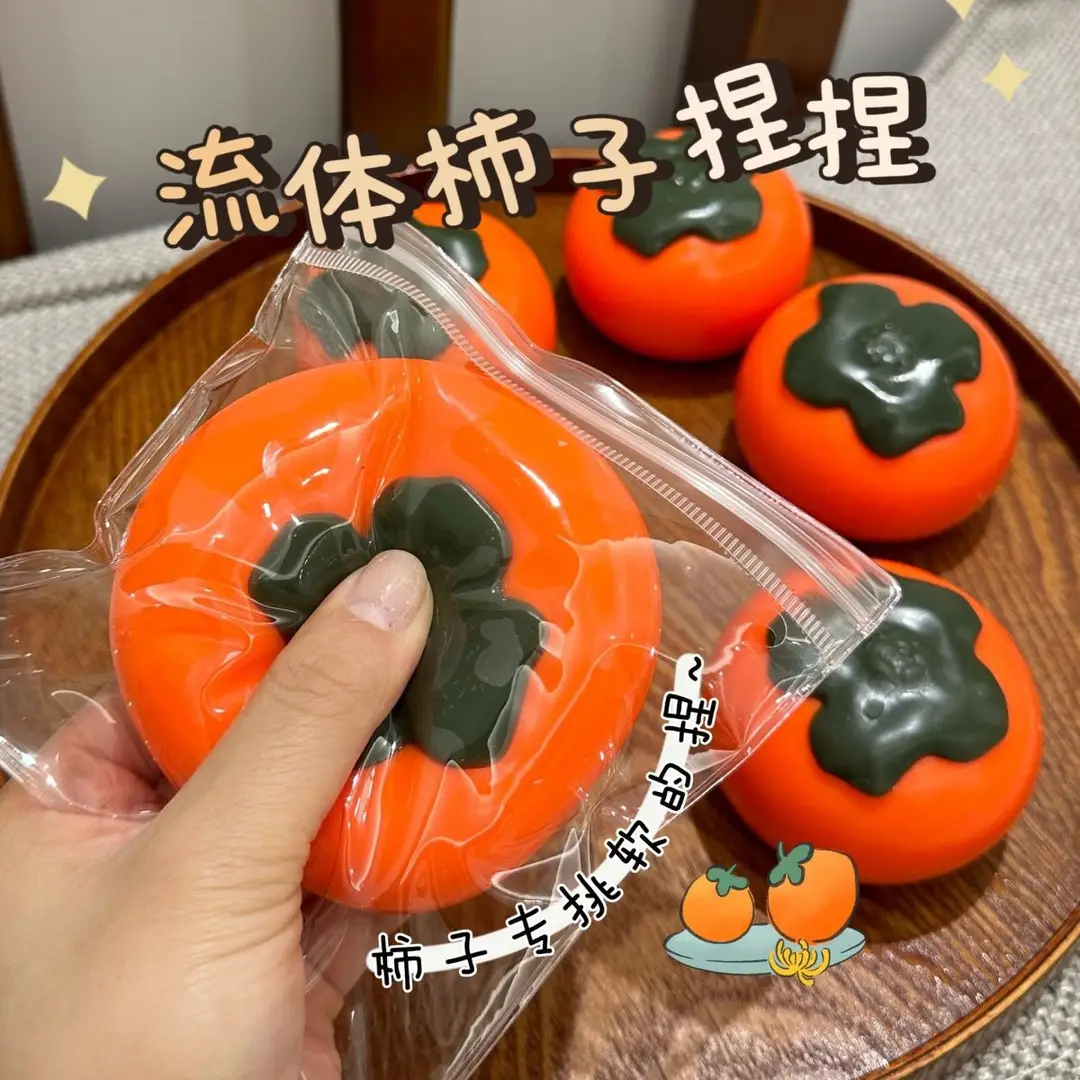 Trendy Creative Mochi Squishy Toy Stress Relief Gadget Slow Rebound Stress-Relief Toy