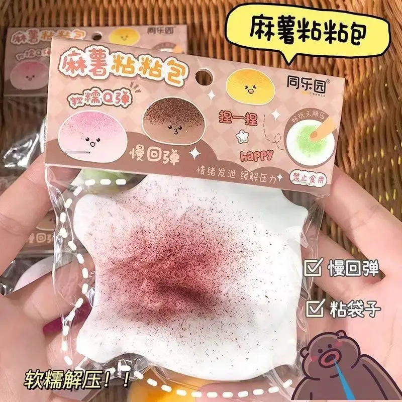 Trendy Creative Mochi Squishy Toy Stress Relief Gadget Slow Rebound Stress-Relief Toy