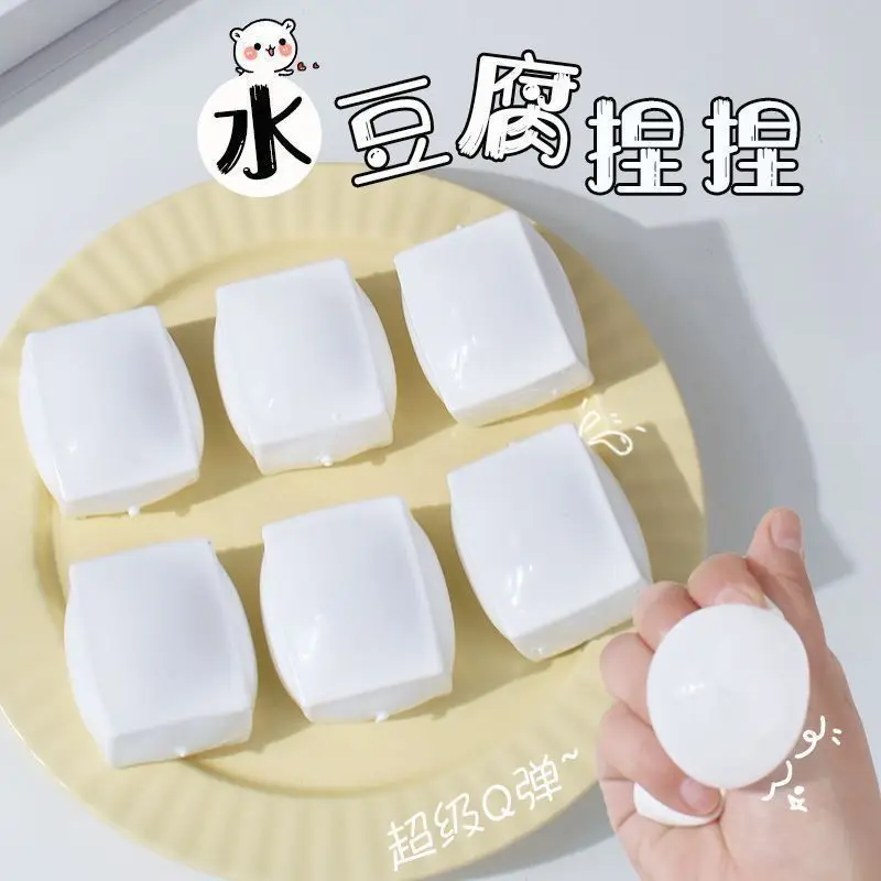 Trendy Creative Mochi Squishy Toy Stress Relief Gadget Slow Rebound Stress-Relief Toy