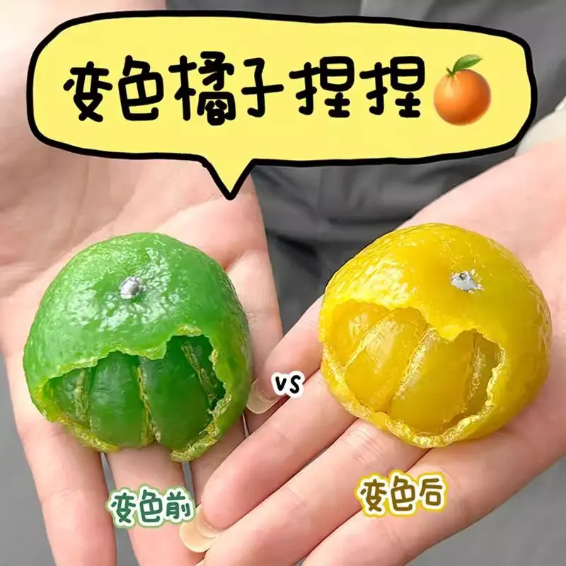 Trendy Creative Mochi Squishy Toy Stress Relief Gadget Slow Rebound Stress-Relief Toy