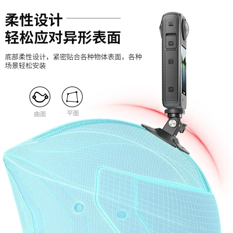 Amagisn Flexible Adhesive Base Dji/Gopro/Insta360 Action Camera Helmet Accessories