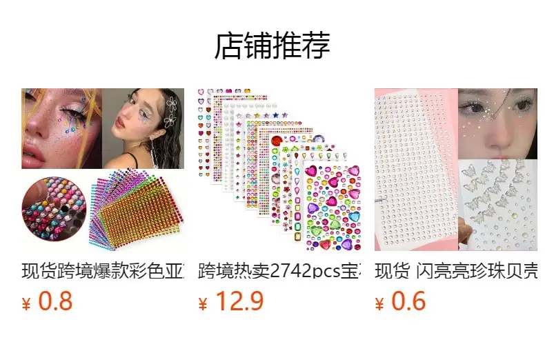 In-Stock Wholesale Small Irregular-Shaped Rhinestone Stickers 3D Heart and Star Stickers Children's DIY Handmade Self-Adhesive Crystal Stickers — feature 1