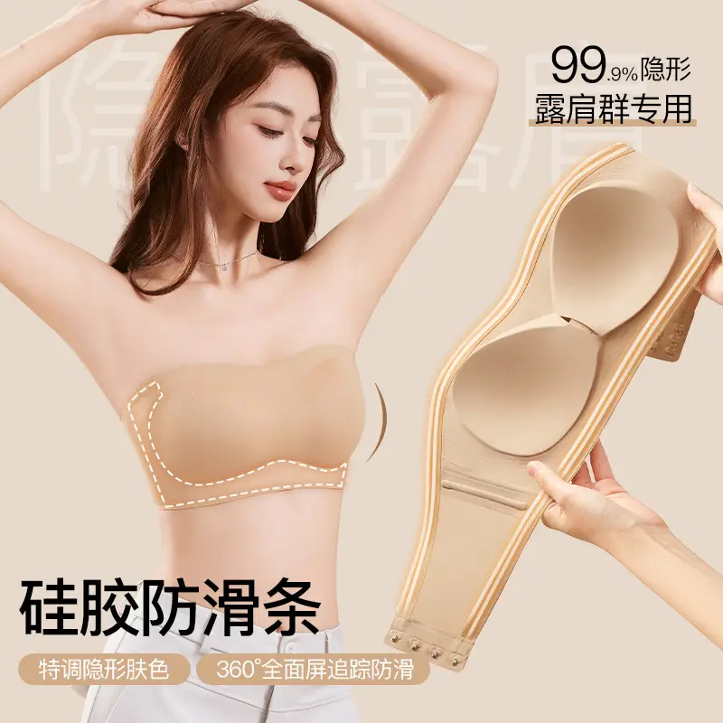 Strapless Liquid Foundation Bra for Women, Non-Slip, Push-Up, Invisible, Seamless, Strapless, No Underwire, Beautiful Back Bra, Non-Transparent