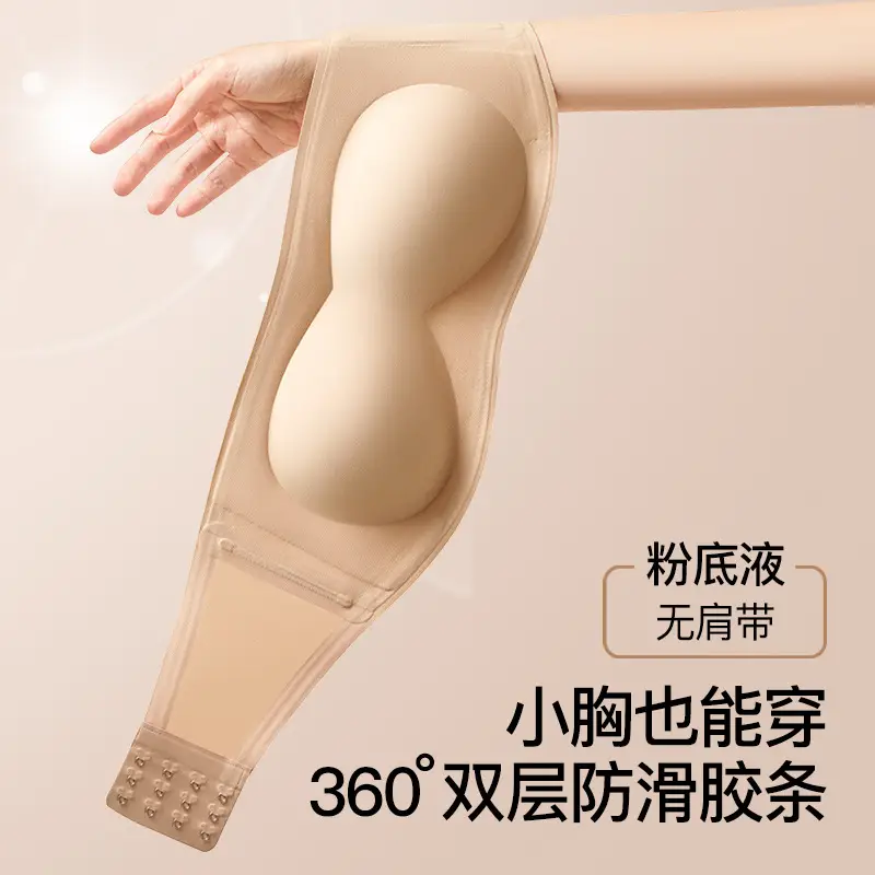 Strapless Liquid Foundation Bra for Women, Non-Slip, Push-Up, Invisible, Seamless, Strapless, No Underwire, Beautiful Back Bra, Non-Transparent