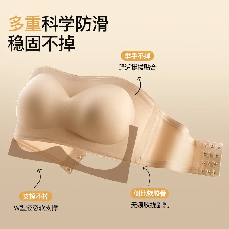 Strapless Liquid Foundation Bra for Women, Non-Slip, Push-Up, Invisible, Seamless, Strapless, No Underwire, Beautiful Back Bra, Non-Transparent