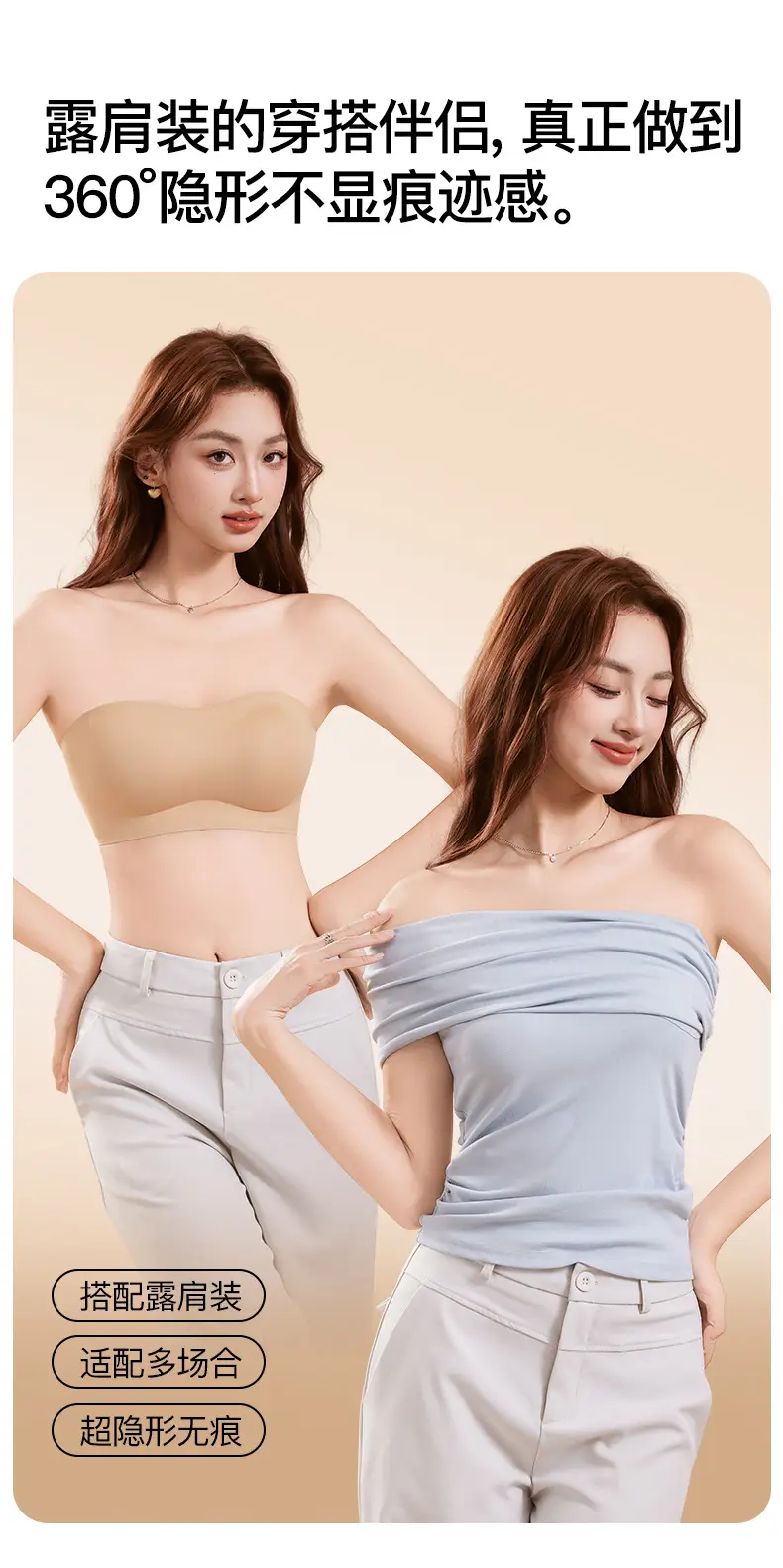 Strapless Liquid Foundation Bra for Women, Non-Slip, Push-Up, Invisible, Seamless, Strapless, No Underwire, Beautiful Back Bra, Non-Transparent — feature 11