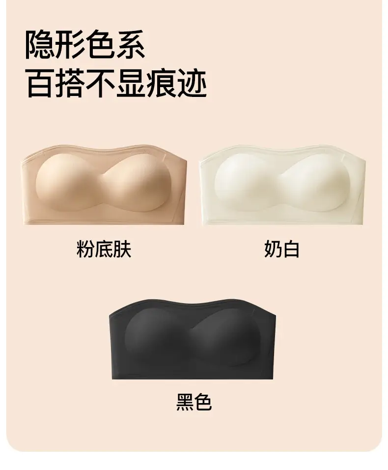 Strapless Liquid Foundation Bra for Women, Non-Slip, Push-Up, Invisible, Seamless, Strapless, No Underwire, Beautiful Back Bra, Non-Transparent — feature 16