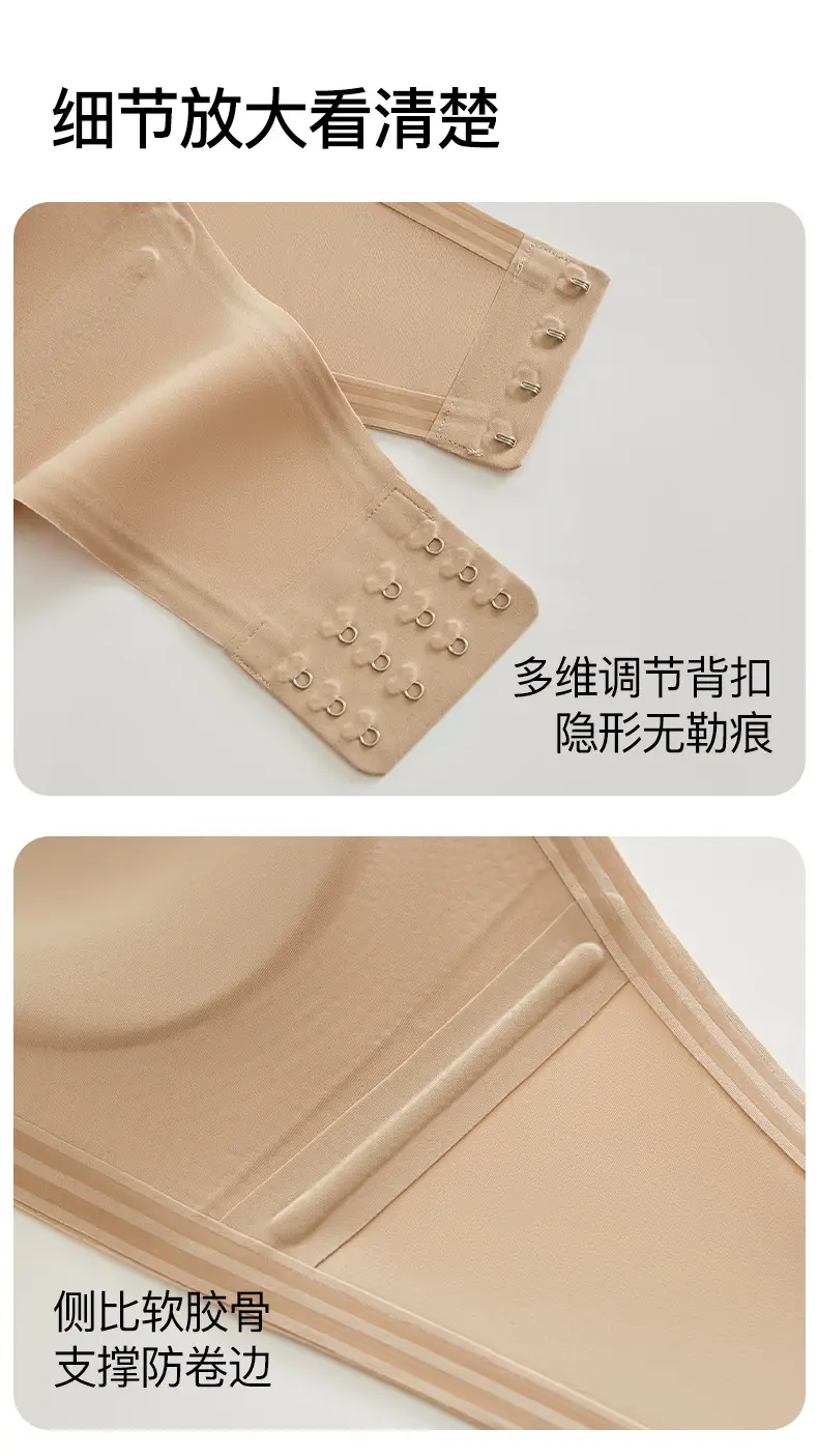 Strapless Liquid Foundation Bra for Women, Non-Slip, Push-Up, Invisible, Seamless, Strapless, No Underwire, Beautiful Back Bra, Non-Transparent — feature 17