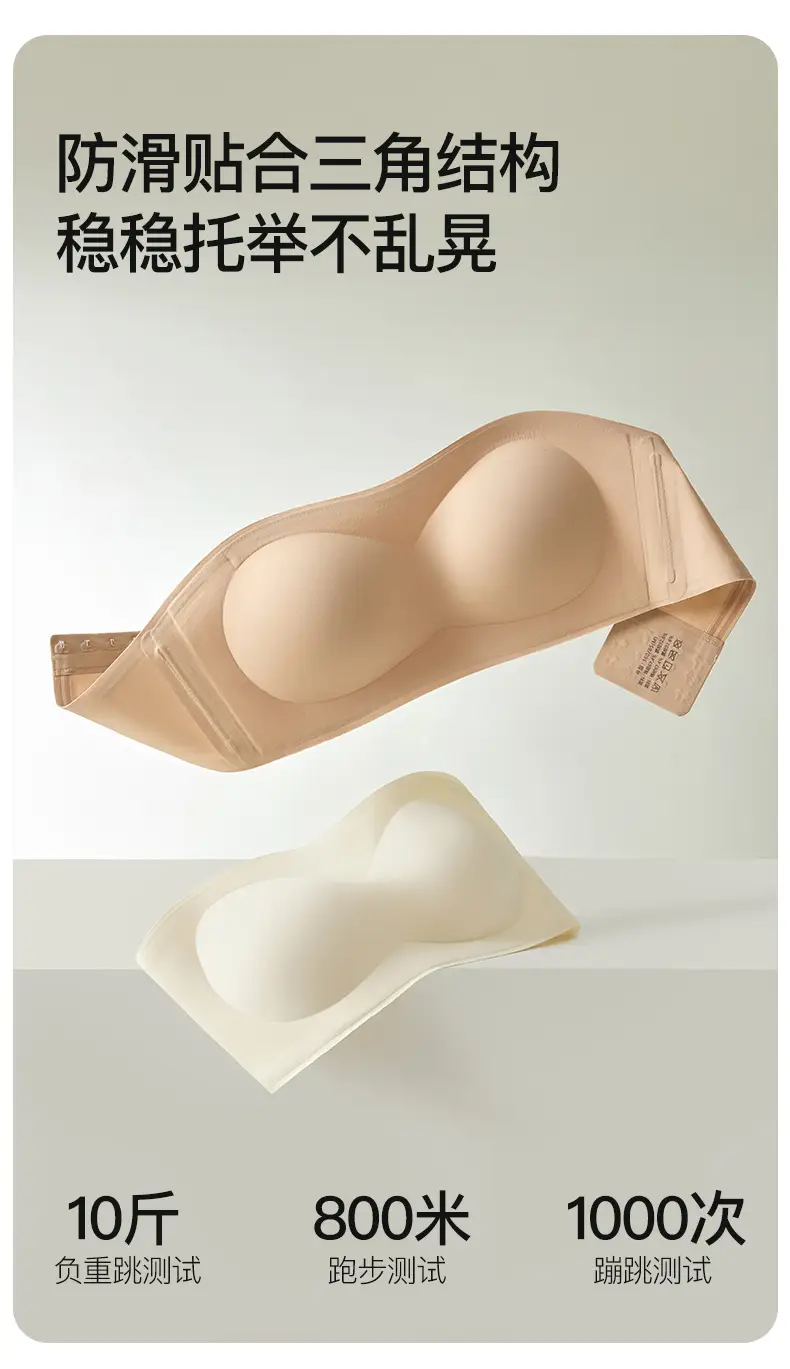 Strapless Liquid Foundation Bra for Women, Non-Slip, Push-Up, Invisible, Seamless, Strapless, No Underwire, Beautiful Back Bra, Non-Transparent — feature 2