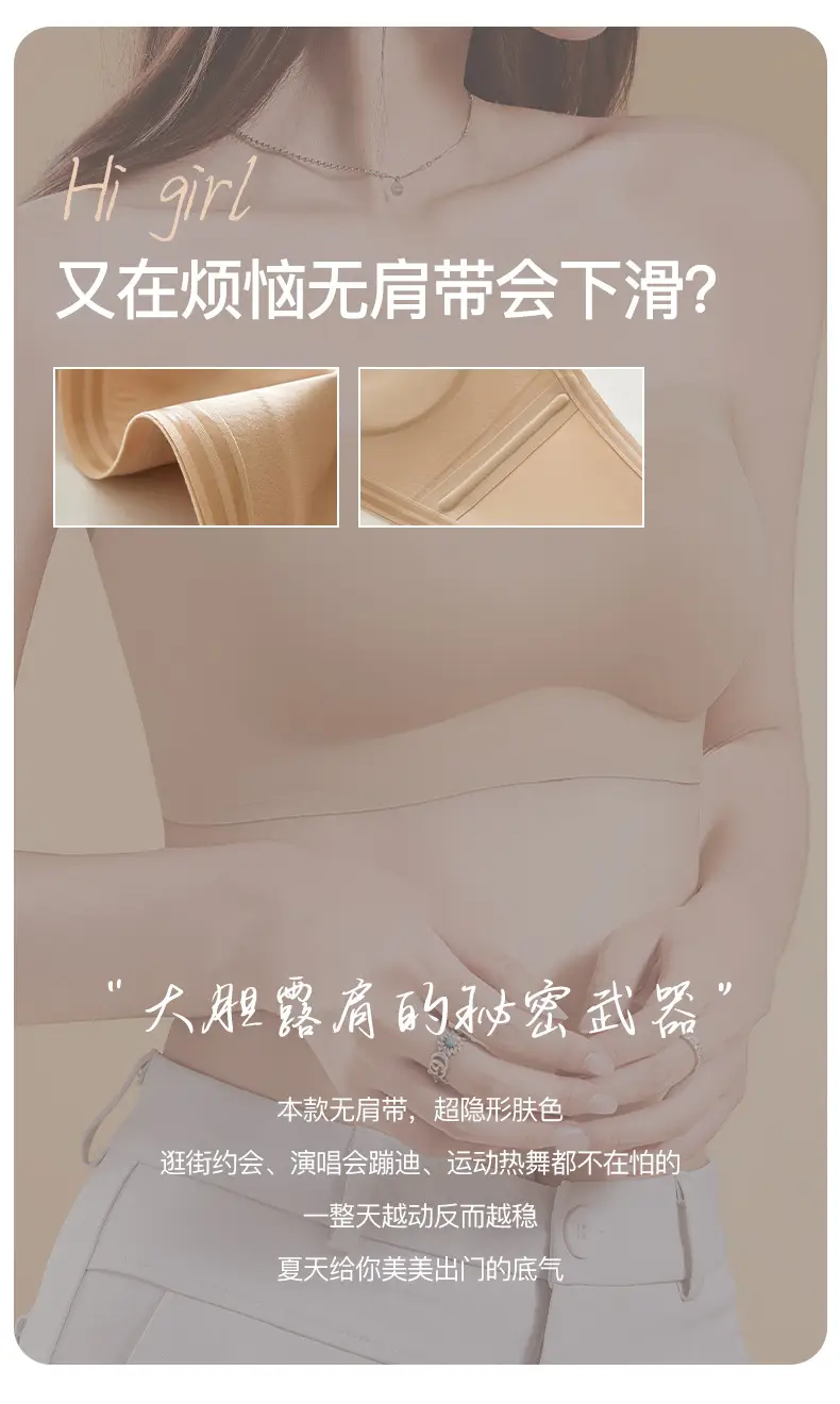 Strapless Liquid Foundation Bra for Women, Non-Slip, Push-Up, Invisible, Seamless, Strapless, No Underwire, Beautiful Back Bra, Non-Transparent — feature 3
