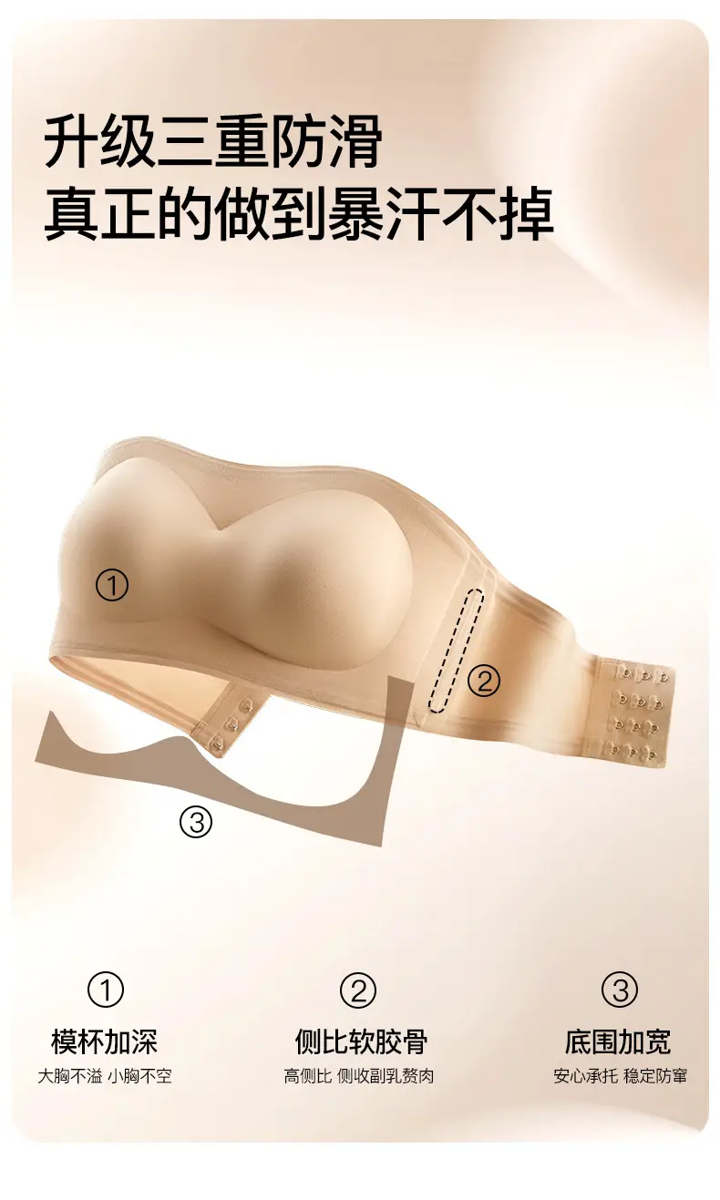 Strapless Liquid Foundation Bra for Women, Non-Slip, Push-Up, Invisible, Seamless, Strapless, No Underwire, Beautiful Back Bra, Non-Transparent — feature 4