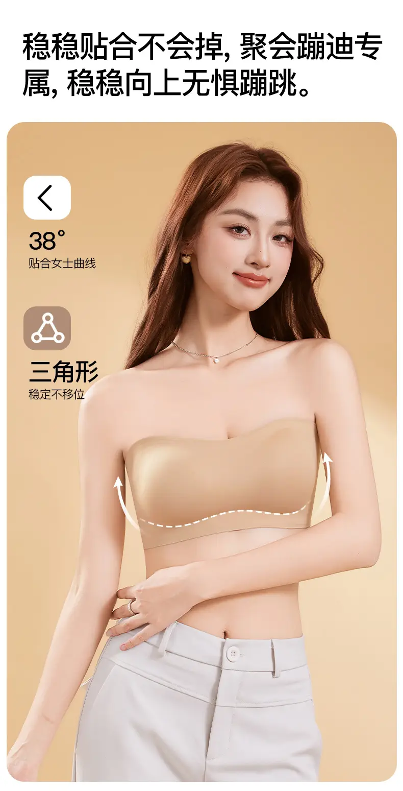 Strapless Liquid Foundation Bra for Women, Non-Slip, Push-Up, Invisible, Seamless, Strapless, No Underwire, Beautiful Back Bra, Non-Transparent — feature 5