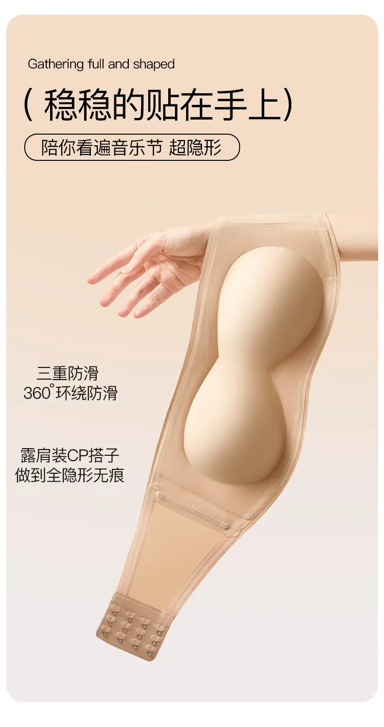 Strapless Liquid Foundation Bra for Women, Non-Slip, Push-Up, Invisible, Seamless, Strapless, No Underwire, Beautiful Back Bra, Non-Transparent — feature 6