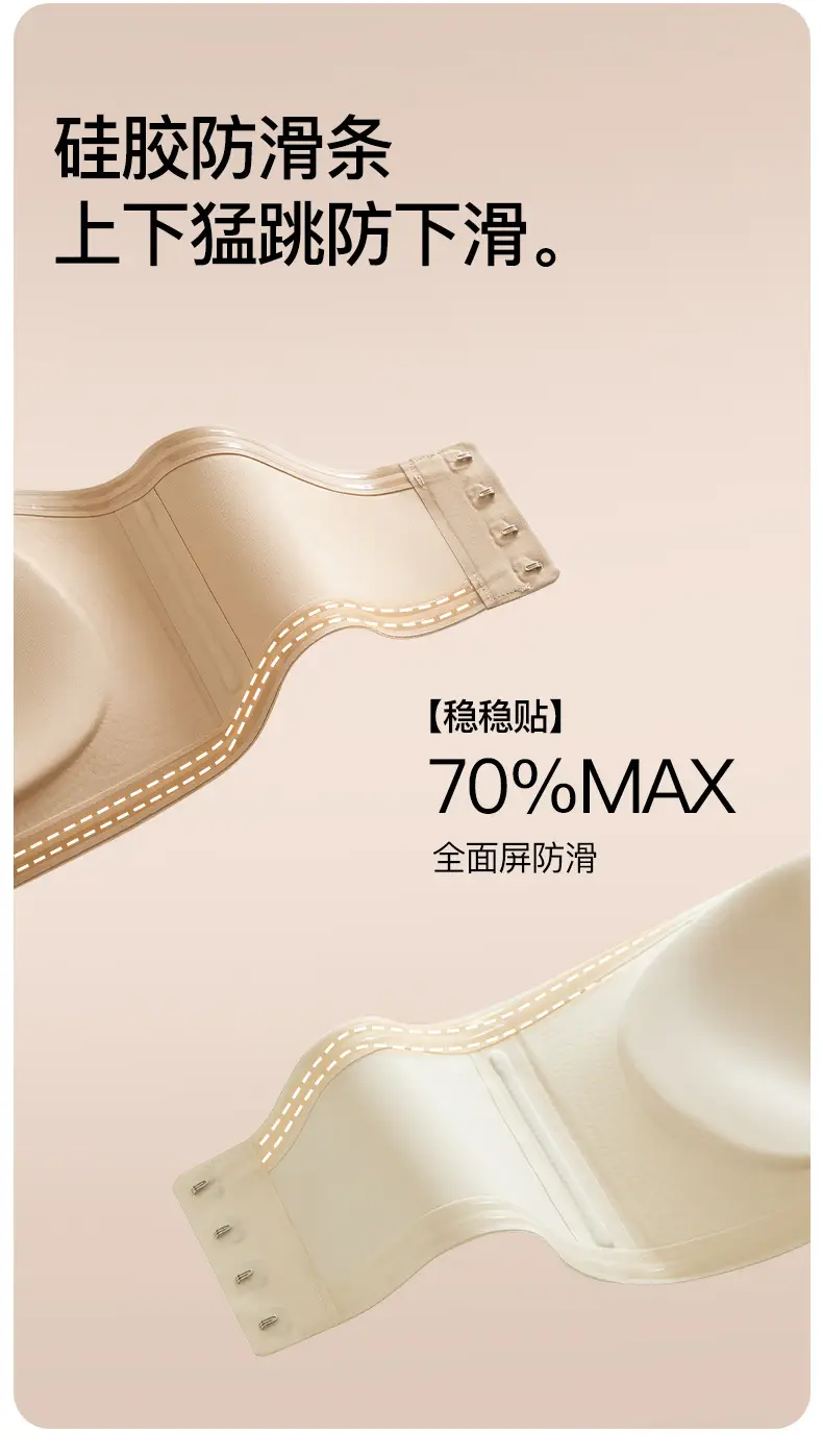 Strapless Liquid Foundation Bra for Women, Non-Slip, Push-Up, Invisible, Seamless, Strapless, No Underwire, Beautiful Back Bra, Non-Transparent — feature 7