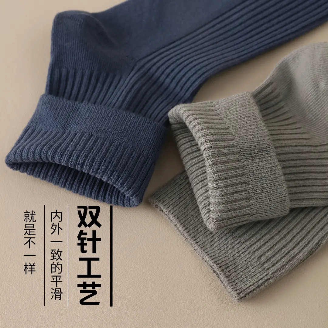 100% Pure Cotton Socks, Double-Needle Anti-Odor and Sweat-Absorbent Xinjiang Long-Staple Cotton Socks, Men's Mid-Length Socks, Versatile for Autumn and Winter