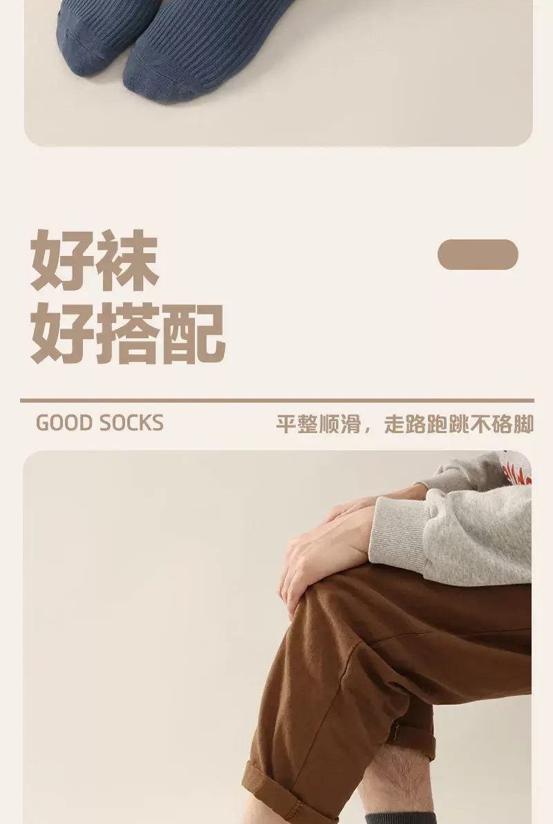 100% Pure Cotton Socks, Double-Needle Anti-Odor and Sweat-Absorbent Xinjiang Long-Staple Cotton Socks, Men's Mid-Length Socks, Versatile for Autumn and Winter — feature 10