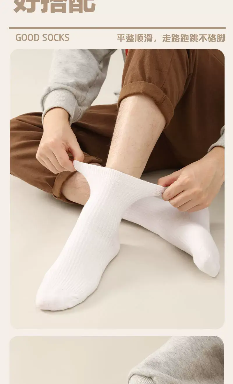100% Pure Cotton Socks, Double-Needle Anti-Odor and Sweat-Absorbent Xinjiang Long-Staple Cotton Socks, Men's Mid-Length Socks, Versatile for Autumn and Winter — feature 16