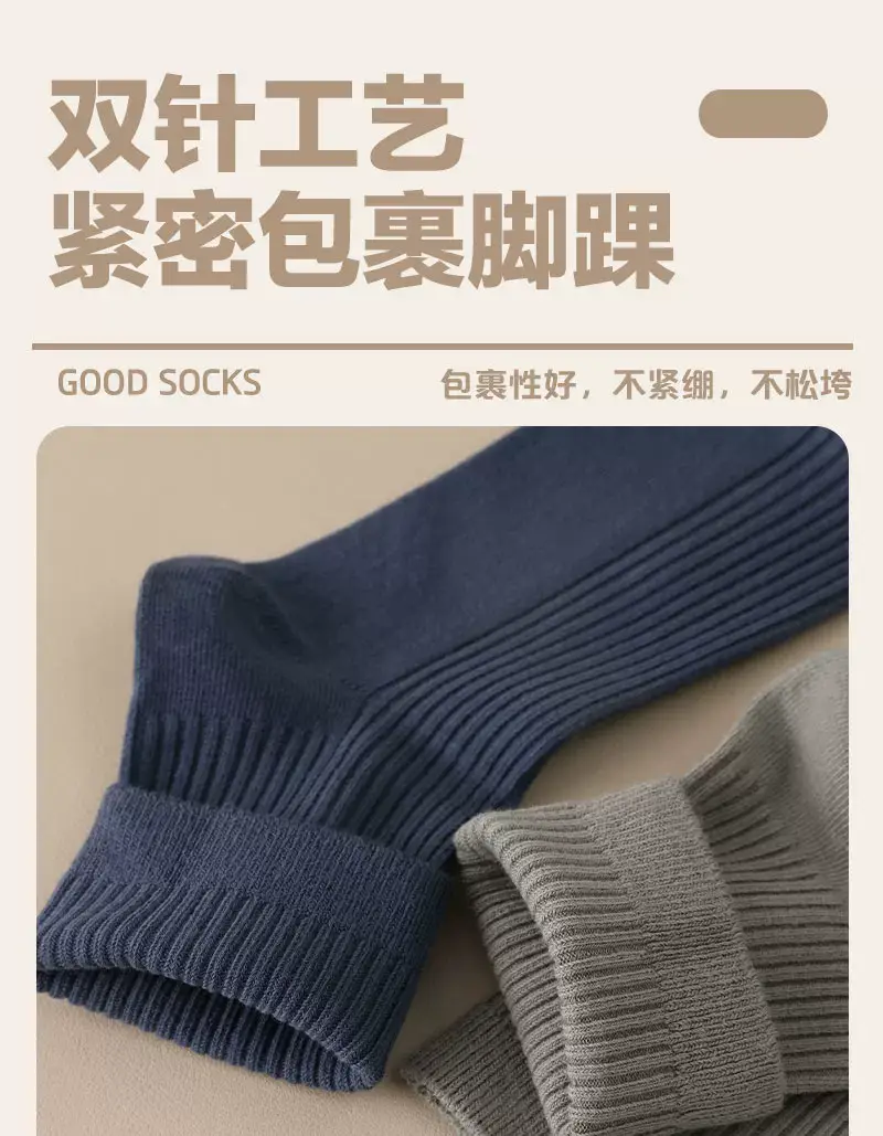 100% Pure Cotton Socks, Double-Needle Anti-Odor and Sweat-Absorbent Xinjiang Long-Staple Cotton Socks, Men's Mid-Length Socks, Versatile for Autumn and Winter — feature 7