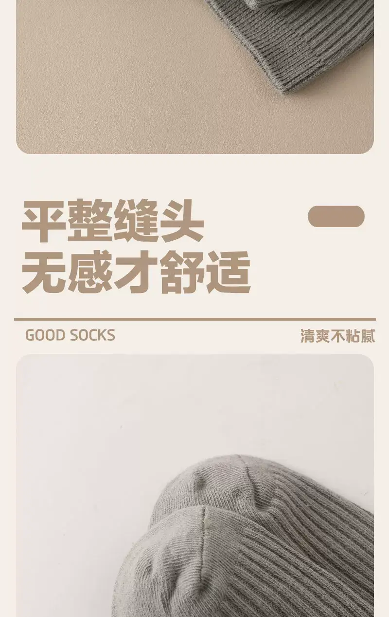 100% Pure Cotton Socks, Double-Needle Anti-Odor and Sweat-Absorbent Xinjiang Long-Staple Cotton Socks, Men's Mid-Length Socks, Versatile for Autumn and Winter — feature 8