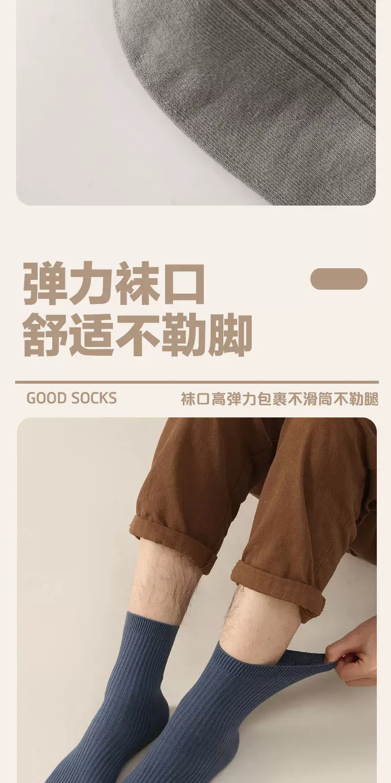 100% Pure Cotton Socks, Double-Needle Anti-Odor and Sweat-Absorbent Xinjiang Long-Staple Cotton Socks, Men's Mid-Length Socks, Versatile for Autumn and Winter — feature 9