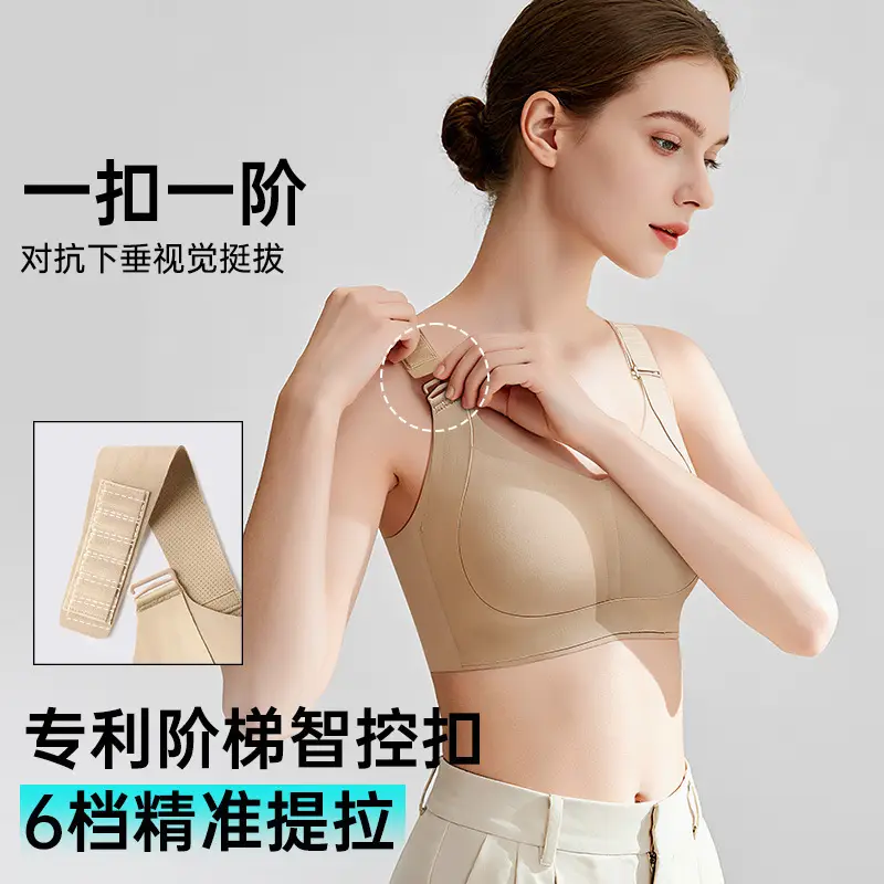 Any Type of Women's Bra for Large Busts That Makes Them Appear Smaller, Lifts and Gathers Side Breasts, Prevents Sagging, Seamless, Plus-Size Bra, Adjustable Bra, Underwear