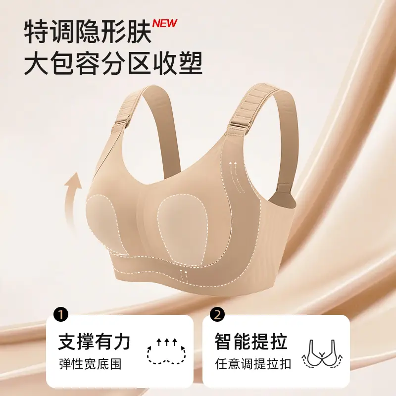 Any Type of Women's Bra for Large Busts That Makes Them Appear Smaller, Lifts and Gathers Side Breasts, Prevents Sagging, Seamless, Plus-Size Bra, Adjustable Bra, Underwear