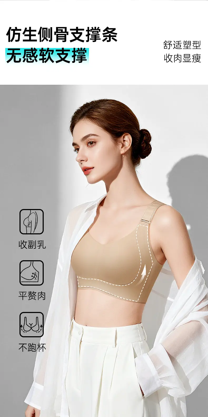 Any Type of Women's Bra for Large Busts That Makes Them Appear Smaller, Lifts and Gathers Side Breasts, Prevents Sagging, Seamless, Plus-Size Bra, Adjustable Bra, Underwear — feature 10