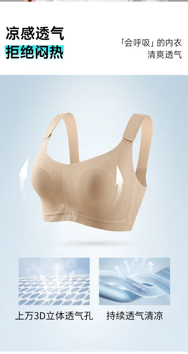 Any Type of Women's Bra for Large Busts That Makes Them Appear Smaller, Lifts and Gathers Side Breasts, Prevents Sagging, Seamless, Plus-Size Bra, Adjustable Bra, Underwear — feature 12