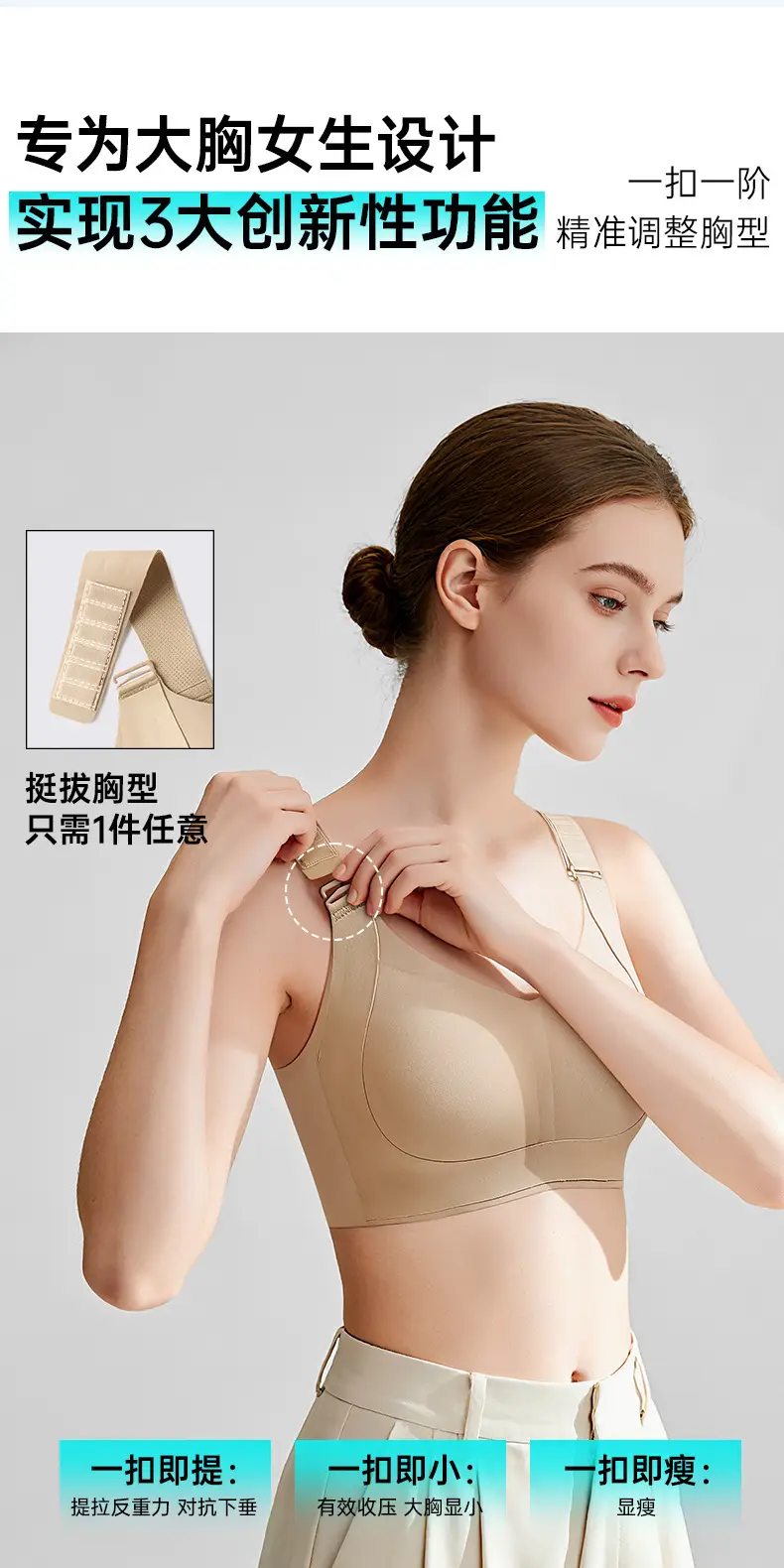 Any Type of Women's Bra for Large Busts That Makes Them Appear Smaller, Lifts and Gathers Side Breasts, Prevents Sagging, Seamless, Plus-Size Bra, Adjustable Bra, Underwear — feature 2