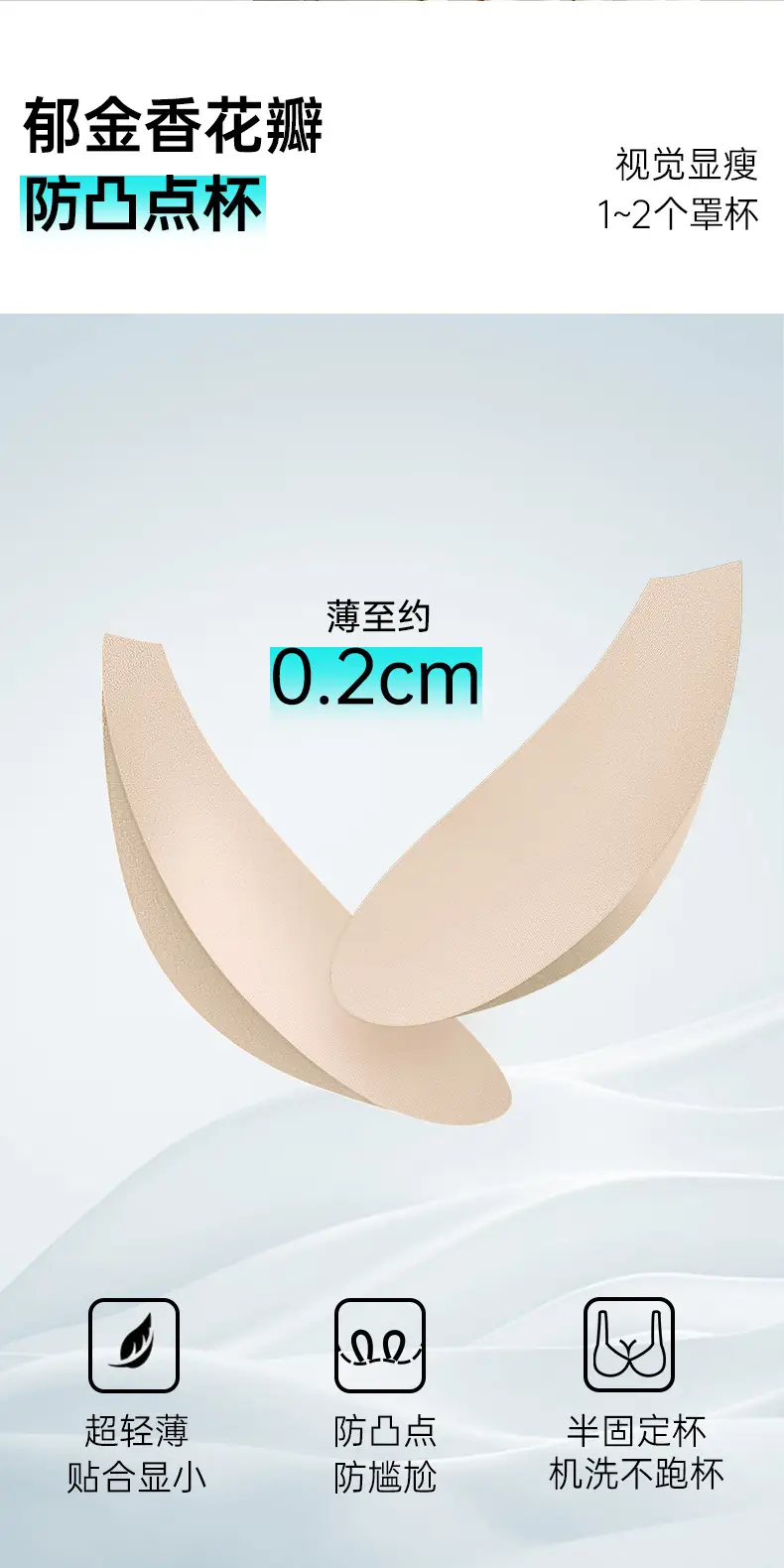 Any Type of Women's Bra for Large Busts That Makes Them Appear Smaller, Lifts and Gathers Side Breasts, Prevents Sagging, Seamless, Plus-Size Bra, Adjustable Bra, Underwear — feature 4