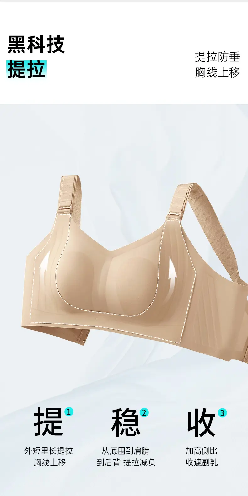 Any Type of Women's Bra for Large Busts That Makes Them Appear Smaller, Lifts and Gathers Side Breasts, Prevents Sagging, Seamless, Plus-Size Bra, Adjustable Bra, Underwear — feature 7