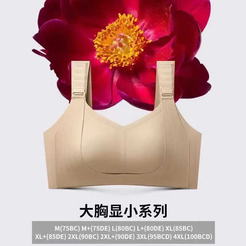 Any Type of Women's Bra for Large Busts That Makes Them Appear Smaller, Lifts and Gathers Side Breasts, Prevents Sagging, Seamless, Plus-Size Bra, Adjustable Bra, Underwear