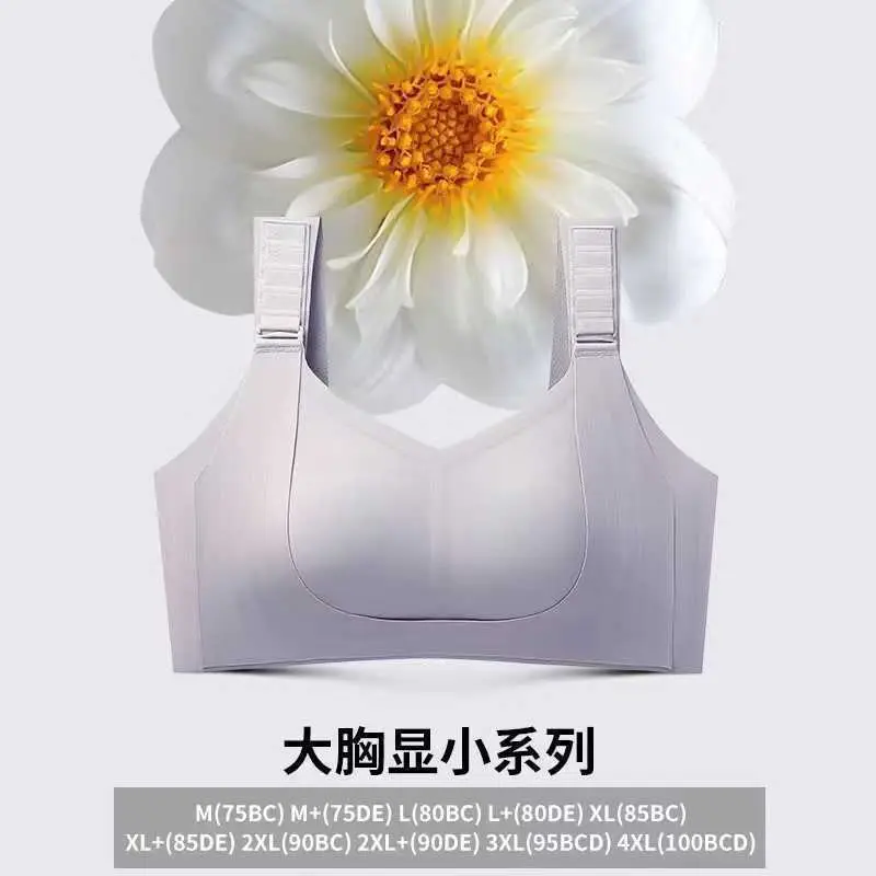 Any Type of Women's Bra for Large Busts That Makes Them Appear Smaller, Lifts and Gathers Side Breasts, Prevents Sagging, Seamless, Plus-Size Bra, Adjustable Bra, Underwear