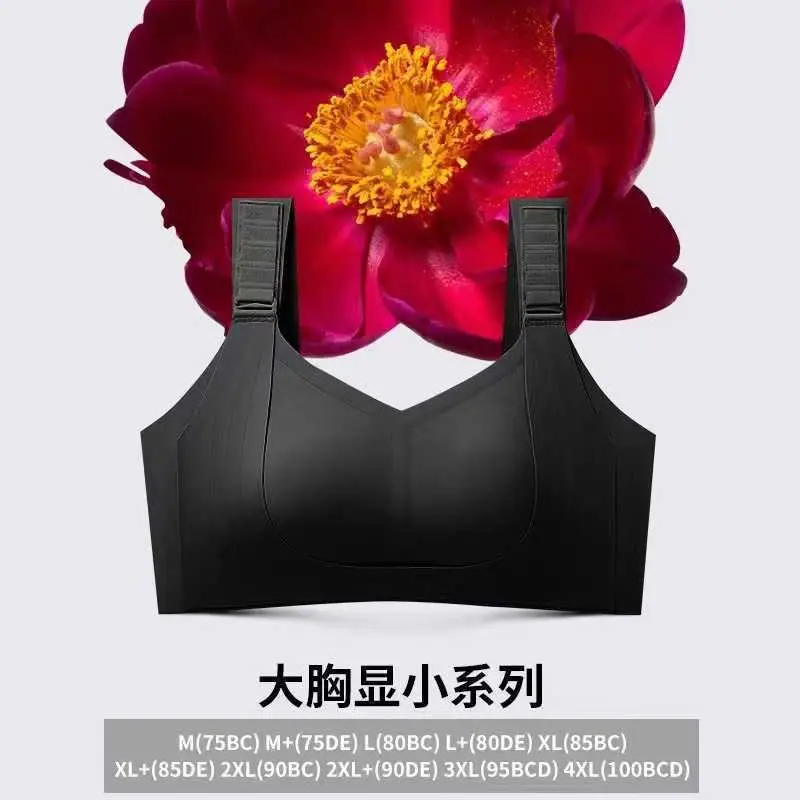 Any Type of Women's Bra for Large Busts That Makes Them Appear Smaller, Lifts and Gathers Side Breasts, Prevents Sagging, Seamless, Plus-Size Bra, Adjustable Bra, Underwear