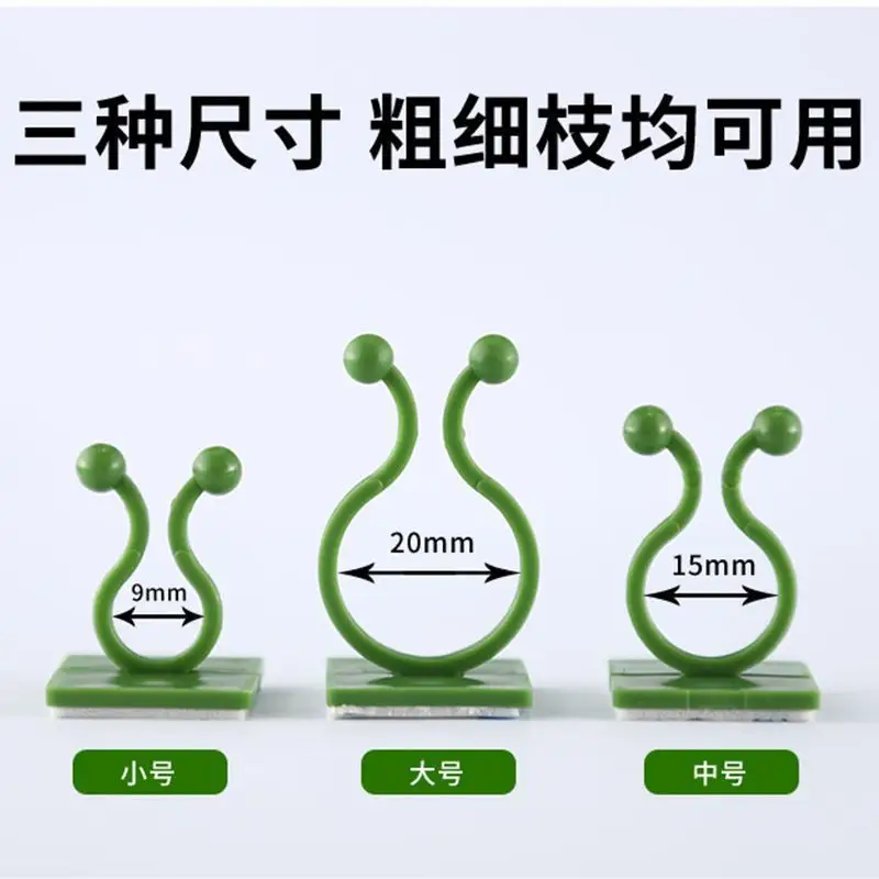Plant Climbing Tool for Green Plants, Wall Climbing Fixer, Green Plant Climbing Clip, Wall Hook, Sticky Climbing Vine Rod