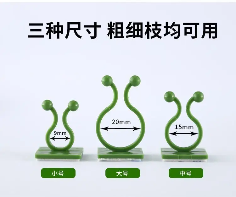 Plant Climbing Tool for Green Plants, Wall Climbing Fixer, Green Plant Climbing Clip, Wall Hook, Sticky Climbing Vine Rod — feature 10