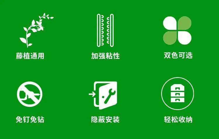 Plant Climbing Tool for Green Plants, Wall Climbing Fixer, Green Plant Climbing Clip, Wall Hook, Sticky Climbing Vine Rod — feature 4