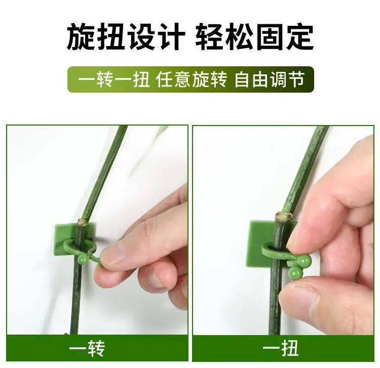 Plant Climbing Tool for Green Plants, Wall Climbing Fixer, Green Plant Climbing Clip, Wall Hook, Sticky Climbing Vine Rod — feature 8