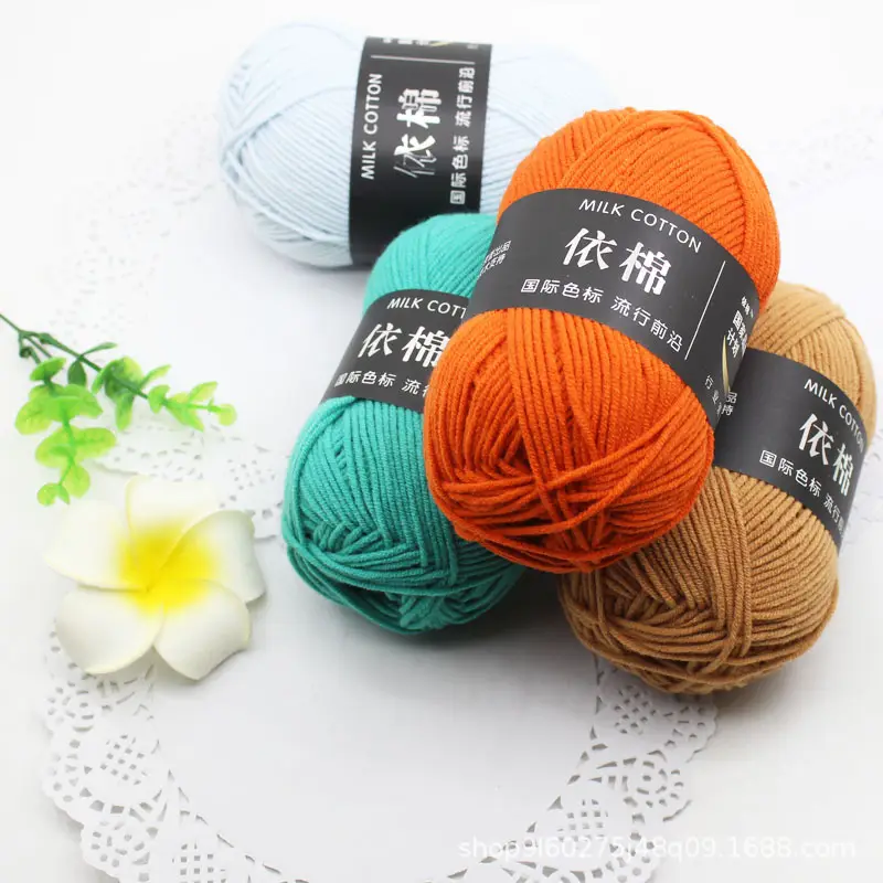 4-Ply Milk Cotton Yarn Medium-Thick Wool Yarn Ball Crochet Hook Shoe Doll Baby Sweater Knitting DIY Material Kit