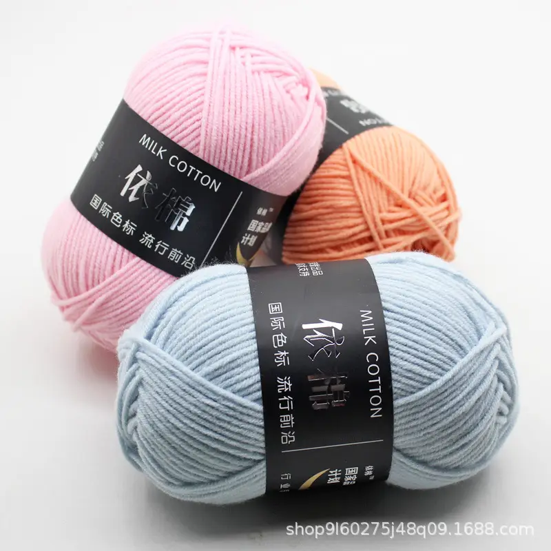 4-Ply Milk Cotton Yarn Medium-Thick Wool Yarn Ball Crochet Hook Shoe Doll Baby Sweater Knitting DIY Material Kit