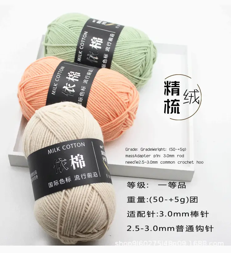依棉详情_05.gif