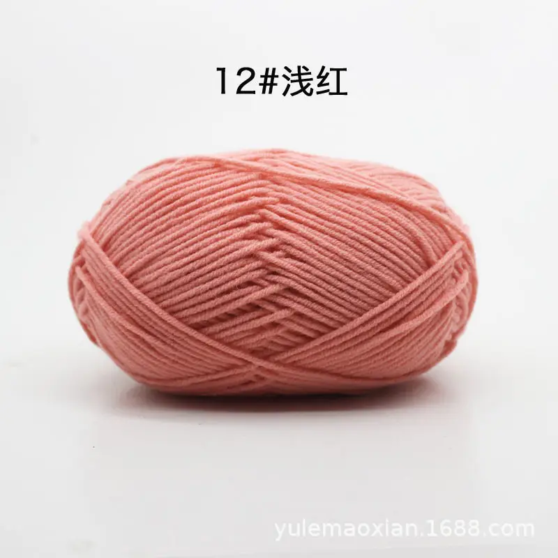 4-Ply Milk Cotton Yarn Medium-Thick Wool Yarn Ball Crochet Hook Shoe Doll Baby Sweater Knitting DIY Material Kit