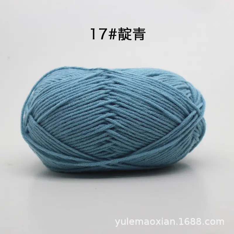 4-Ply Milk Cotton Yarn Medium-Thick Wool Yarn Ball Crochet Hook Shoe Doll Baby Sweater Knitting DIY Material Kit