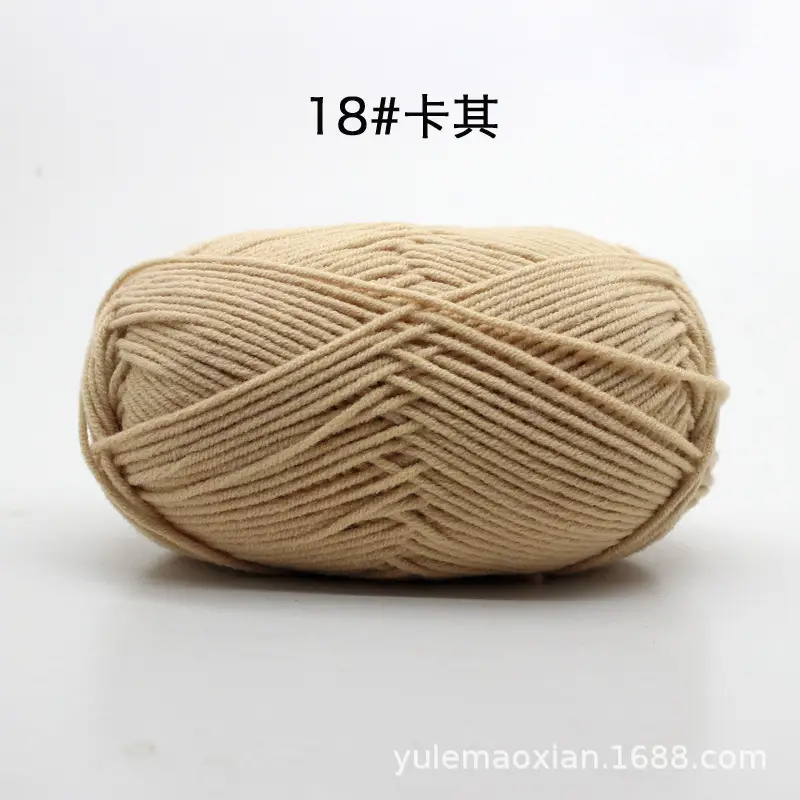 4-Ply Milk Cotton Yarn Medium-Thick Wool Yarn Ball Crochet Hook Shoe Doll Baby Sweater Knitting DIY Material Kit